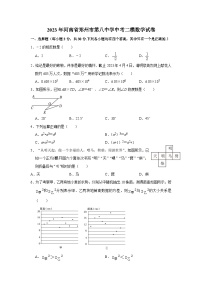 2023年河南省郑州市第八中学中考二模数学试卷（含答案）