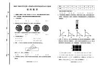 山东省淄博第十一中学（五四制）2022-2023学年九年级下学期+二模数学试题