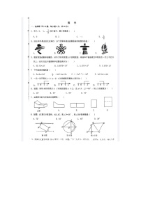 甘肃省张掖市甘州区甘州中学2022--2023学年九年级下学期5月月考数学试卷