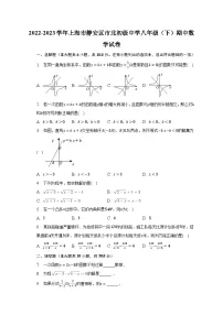 2022-2023学年上海市静安区市北初级中学八年级(下)期中数学试卷(含解析)