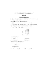 2023年河北省石家庄市藁城区中考二模数学卷