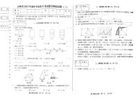 吉林省松原市前郭一中、前郭三中、前郭蒙中2023年中考第三次模拟数学试题（图片版，含答案）