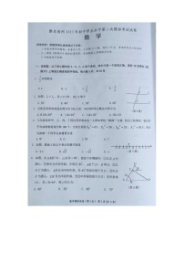 黔东南州2023年初中学业水平第二次模拟考试试卷数学无答案【图片版】