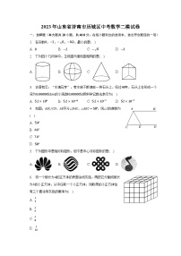 2023年山东省济南市历城区中考数学二模试卷（含解析）