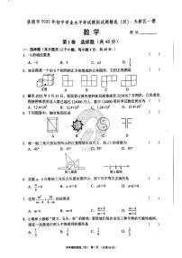 2022年济南市天桥区初三数学一模_0