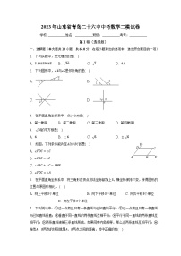 2023年山东省青岛二十六中中考数学二模试卷（含解析）