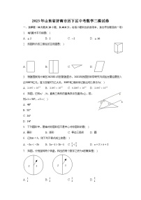 2023年山东省济南市历下区中考数学二模试卷（含解析）