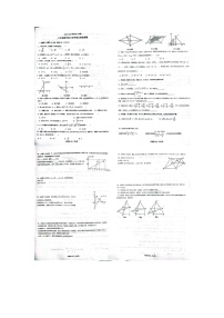 山东省聊城市+东阿县实验中学2022-2023学年八年级下学期5月月考数学试题