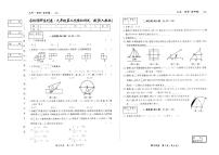 2023年吉林省松原市前郭县南部学区名校调研第三次模拟测试数学试题