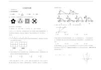 2023年黑龙江省齐齐哈尔市富裕县三校联考中考模拟数学试题
