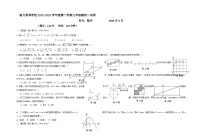 宁夏银川景博学校2022-2023学年下学期九年级模拟二数学试卷