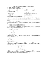 2022-2023学年人教版八年级数学下册+期末培优试卷B+