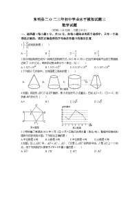 2023年山东省菏泽市东明县中考三模数学试题+