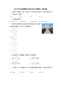 2023年江西省赣州市信丰县中考数学一模试卷(含解析）