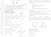 2023年北京大兴区初三二模数学试题含答案解析