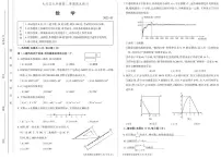 2023年北京市大兴区初三二模数学试卷