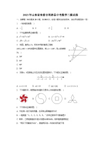 2023年山东省东营市利津县中考数学二模试卷（含答案）