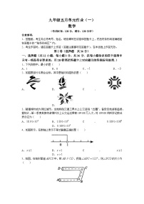 2023年广西柳州市柳南区中考二模数学试题