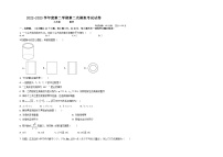 2023年甘肃白银市九年级中考二模数学试卷