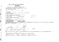 云南省曲靖一中卓立学校2022—2023学年下学期八年级期中测试数学试题