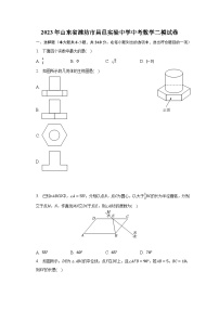 2023年山东省潍坊市昌邑实验中学中考数学二模试卷（含解析）