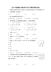 2023年福建省宁德市寿宁县中考数学质检试卷（含解析）