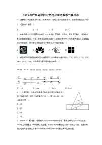 2023年广东省深圳市龙岗区中考数学二模试卷(含解析)