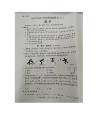 2023年广东省广州市从化区九年级二模数学试卷