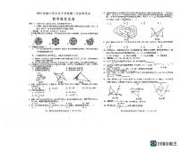 广东省揭阳市榕城区初中学业水平考试第二次模拟考试数学科试题+答题卡+答案