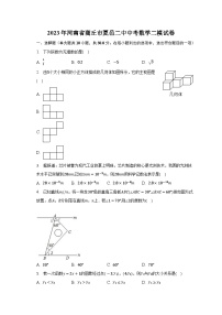 2023年河南省商丘市夏邑二中中考数学二模试卷（含答案）