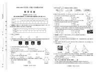 山西太原市2020-2021八年级初二下学期期末数学试卷+答案