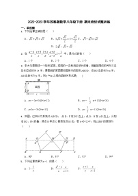 2022-2023学年苏科版数学八年级下册+期末培优试题