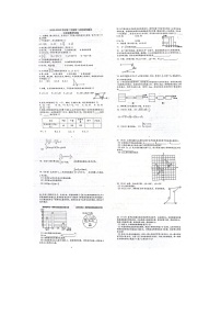 河南省濮阳市濮阳经济技术开发区开发区摸底考试2022-2023学年七年级下学期6月期末数学试题