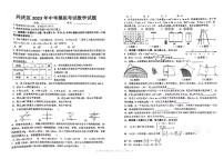 2023年宁夏银川市兴庆区中考数学模拟试卷