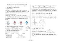 2023年宁夏回族自治区银川市第十八中学中考二模数学试题