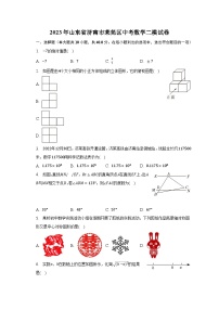 2023年山东省济南市莱芜区中考数学二模试卷（含解析）