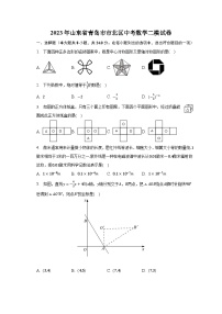 2023年山东省青岛市市北区中考数学二模试卷(含解析）