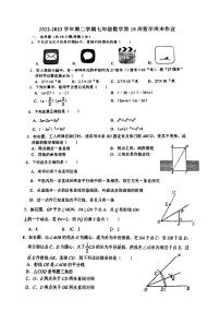 深圳龙岗实验七下数学第18周末卷