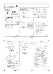 青竹湖湘一外国语学校八年级2022-2023第一学期期末考试考试原卷-数学