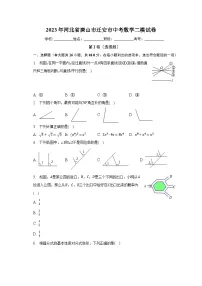 2023年河北省唐山市迁安市中考数学二模试卷(含解析)