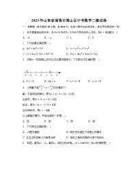 2023年山东省淄博市博山区中考数学二模试卷（含解析）