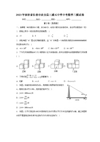 2023年吉林省长春市农安县三盛玉中学中考数学二模试卷（含解析）