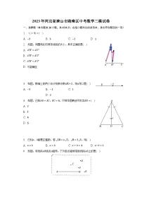 2023年河北省唐山市路南区中考数学二模试卷