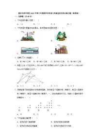 2023年重庆市沙坪坝区九年级数学中考复习考前适应性综合练习题(含答案)