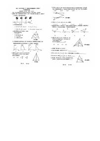 辽宁省阜新市第四中学2022-2023学年七年级下学期6月月考数学试题