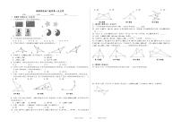 2022年四川省南充市八年级上册数学月考试卷