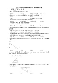 2022--2023学年人教版八年级数学下册+期末培优复习A卷+