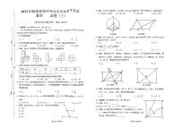 2023年海南省省直辖县级行政单位东方市港务中学中考三模数学试题