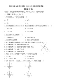 辽宁省鞍山市台安县黄沙学校+2023年九年级中考前押题数学试卷一