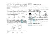 2023年吉林省松原市前郭县学区五校中考第五次模拟测试数学试题